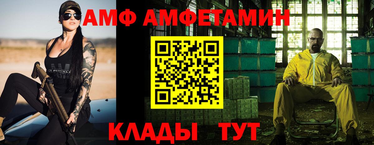 АМФ 98% Сальск