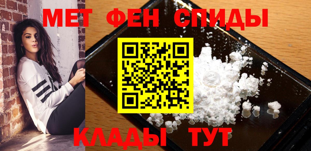 АМФЕТАМИН Premium  Вход с VPN  Amphetamine  Amphetamine  Сальск 
