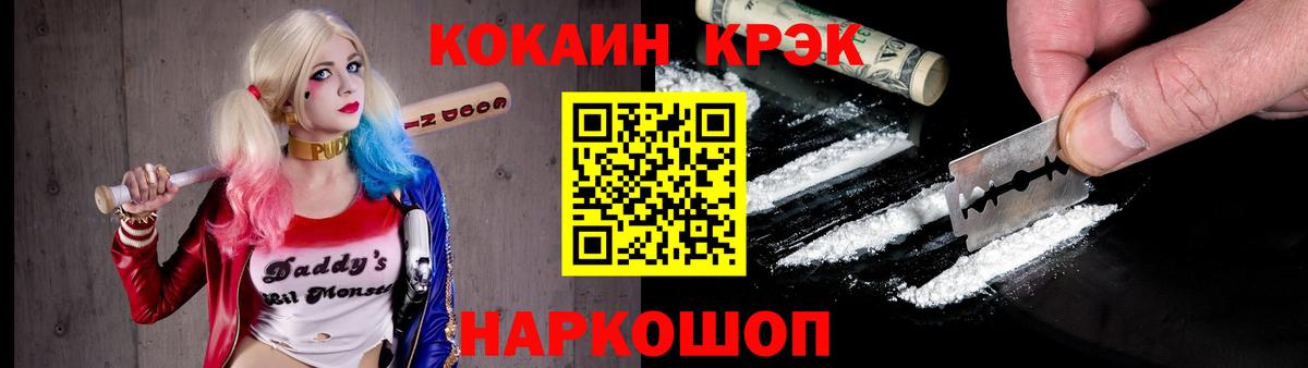 Кокаин Fish Scale  Cocaine 98%  Вход с VPN  Сальск 