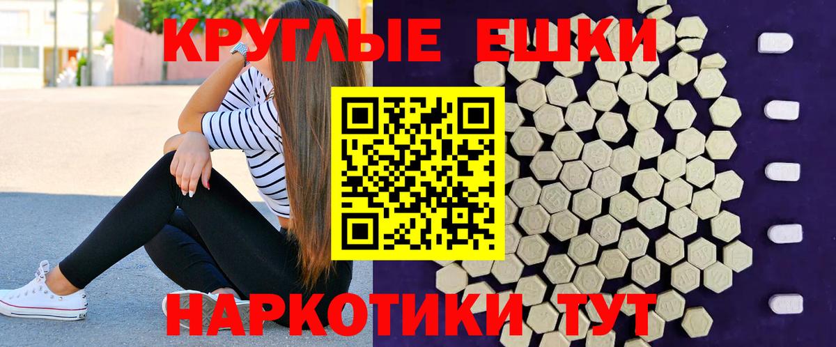 Ecstasy mix Сальск