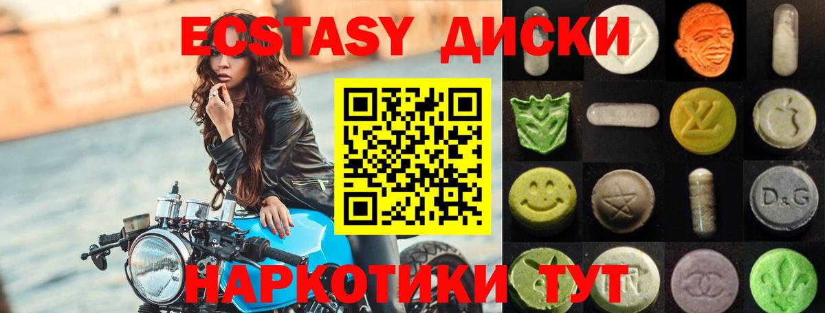 mega ONION  ЭКСТАЗИ Punisher  Вход с VPN  Сальск  ЭКСТАЗИ 