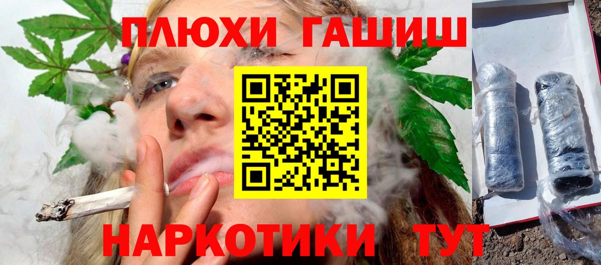 Сальск  ГАШ Ice-O-Lator  Вход с VPN 