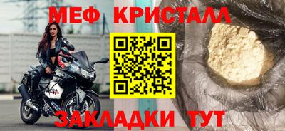 каннабис Рыбинск