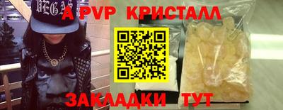 каннабис Рыбинск