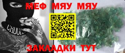 каннабис Рыбинск