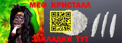 каннабис Рыбинск