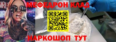 гидра Рузаевка