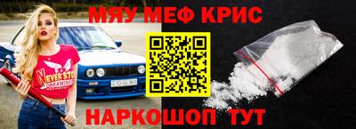 каннабис Рыбинск