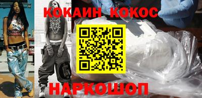 каннабис Рыбинск
