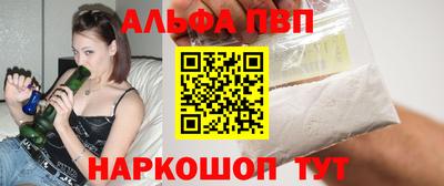 гидра Рузаевка