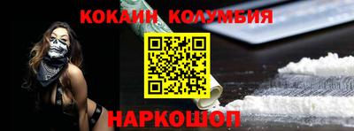 мяу мяу кристалл Рязань