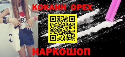мяу мяу кристалл Рязань