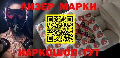 гидра Рузаевка