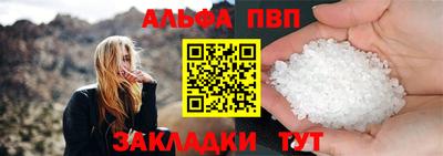 гидра Рузаевка