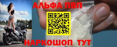 каннабис Рыбинск