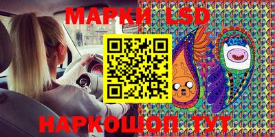 мяу мяу кристалл Рязань