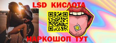 каннабис Рыбинск