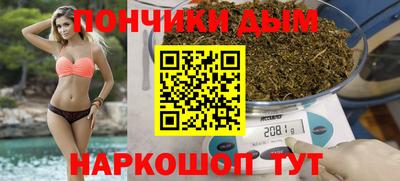 мефедрон VHQ Севастополь