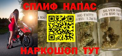 каннабис Рыбинск