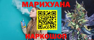 каннабис Рыбинск