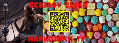мефедрон VHQ Севастополь