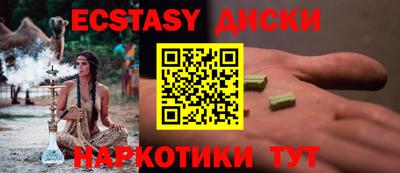 мяу мяу кристалл Рязань