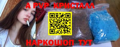 гидра Рузаевка