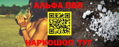 гидра Рузаевка