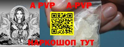 Альфа ПВП Северобайкальск