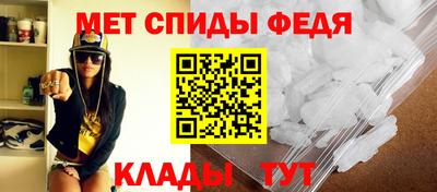 мефедрон VHQ Севастополь