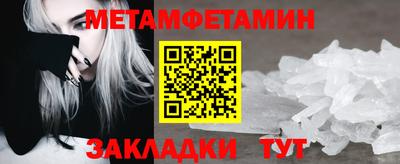 мяу мяу кристалл Рязань