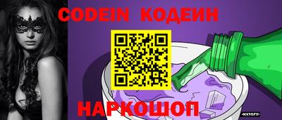 мяу мяу кристалл Рязань