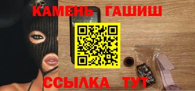 каннабис Рыбинск