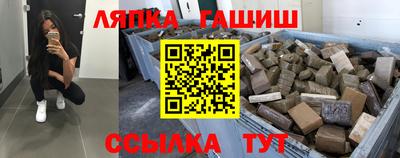 гидра Рузаевка