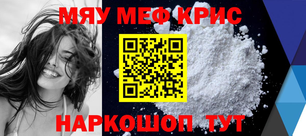 МЕФ  Сальск