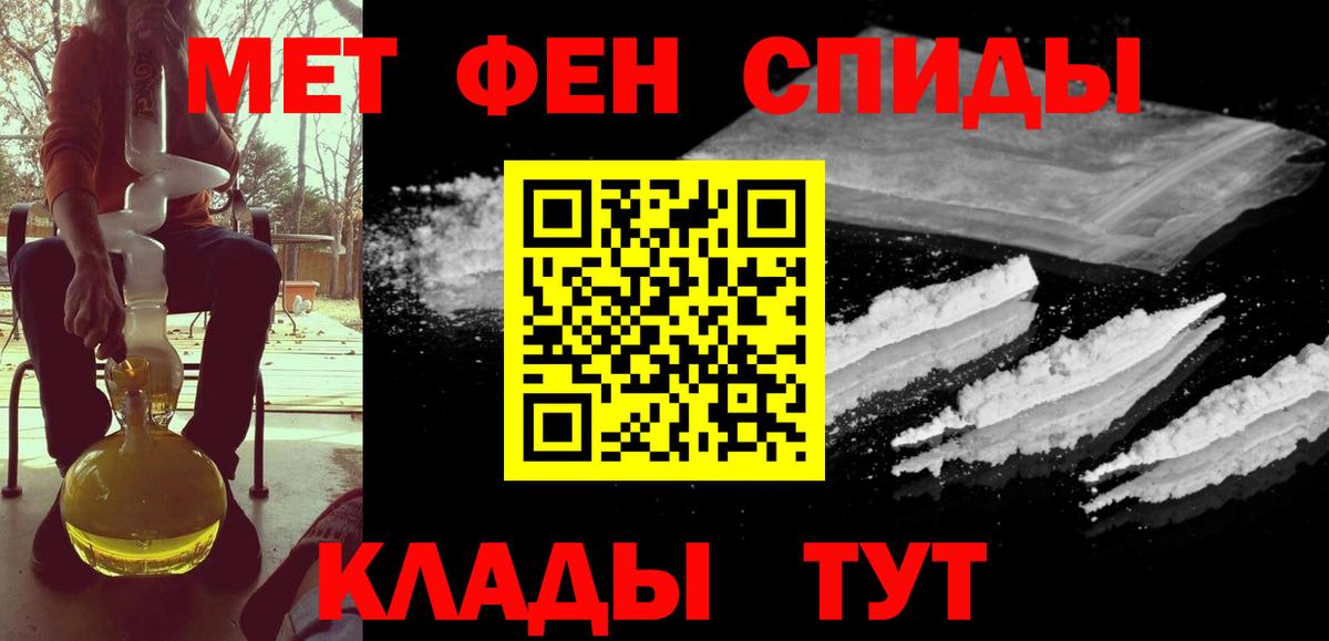Первитин витя  Вход с VPN  Сальск  Первитин витя 