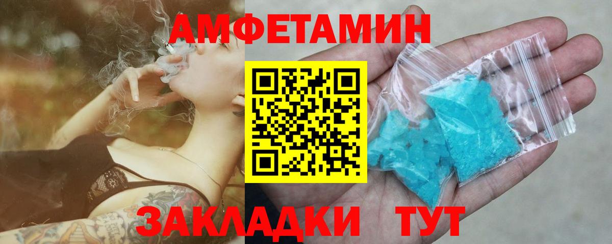 Метамфетамин Декстрометамфетамин 99.9% Сальск