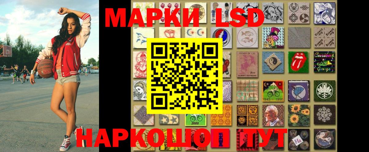 Марки N-bome  Вход с VPN  Сальск  Марки N-bome 1,5мг 