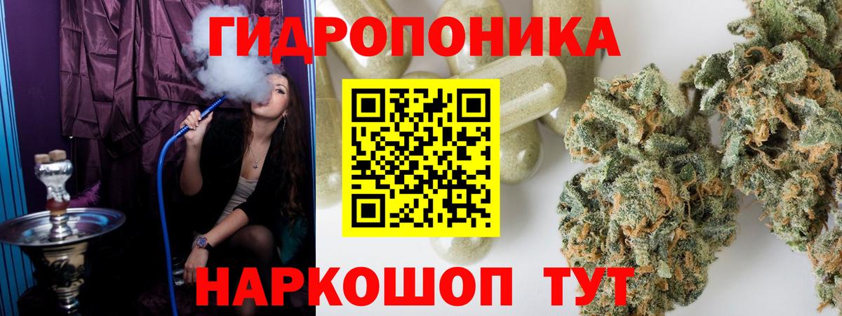 МАРИХУАНА тримм  Марихуана MAZAR  Сальск  Вход с VPN 