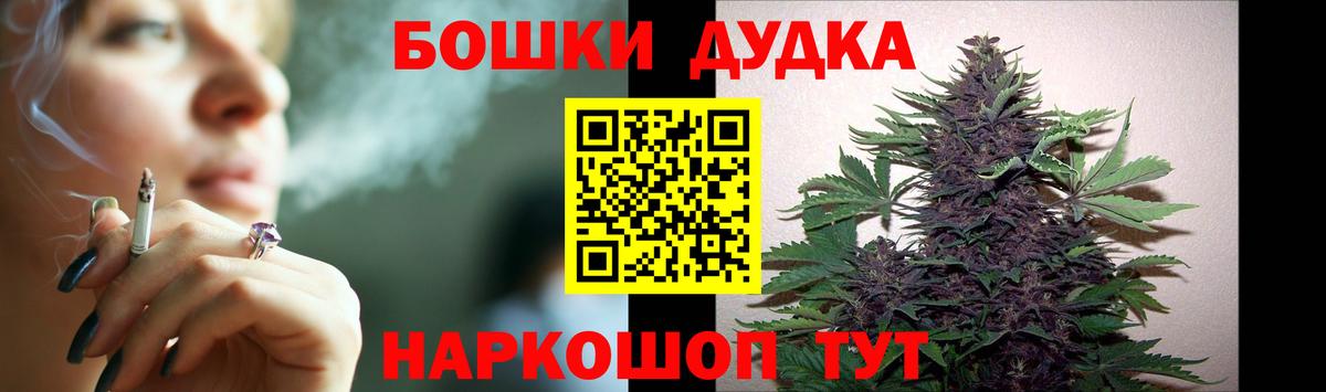 Марихуана THC 21% Сальск